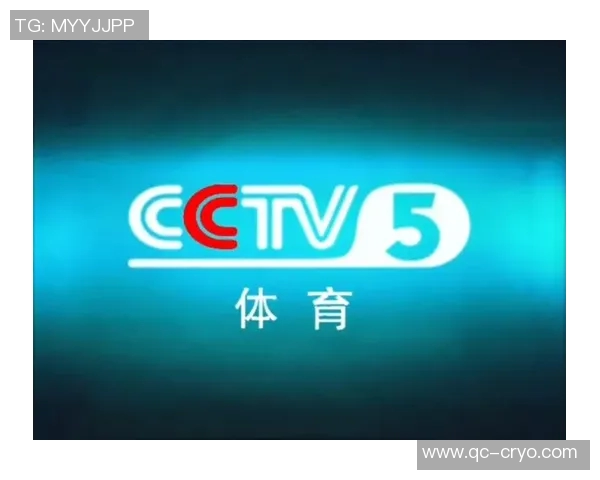 CCTV5赛事直播：展现激情与拼搏，传承体育文化